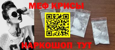 индика Кунгур