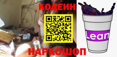 бутик Кулебаки