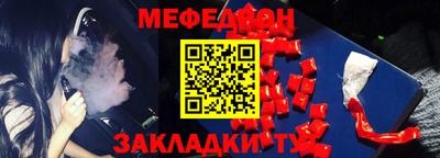 ГАЛЛЮЦИНОГЕННЫЕ ГРИБЫ Кумертау