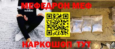 ГАЛЛЮЦИНОГЕННЫЕ ГРИБЫ Кумертау