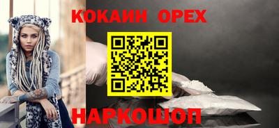 индика Кунгур