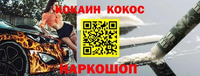 индика Кунгур