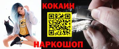 ГАЛЛЮЦИНОГЕННЫЕ ГРИБЫ Кумертау