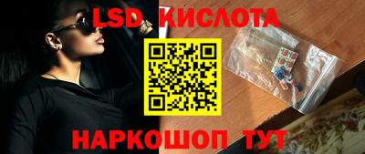индика Кунгур