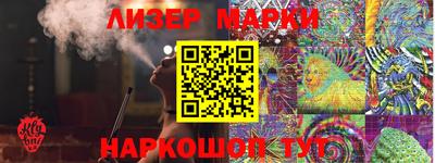 ГАЛЛЮЦИНОГЕННЫЕ ГРИБЫ Кумертау