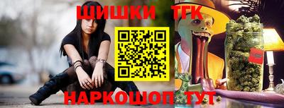 ГАЛЛЮЦИНОГЕННЫЕ ГРИБЫ Кумертау