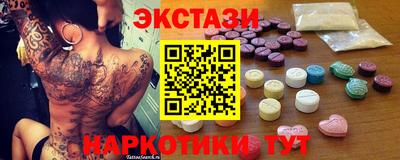 ГАЛЛЮЦИНОГЕННЫЕ ГРИБЫ Кумертау