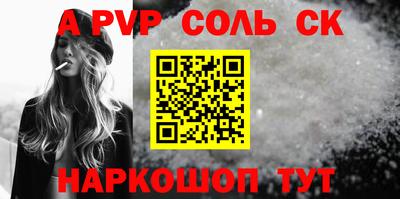 ГАЛЛЮЦИНОГЕННЫЕ ГРИБЫ Кумертау