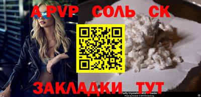 бутик Кулебаки
