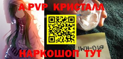 ГАЛЛЮЦИНОГЕННЫЕ ГРИБЫ Кумертау