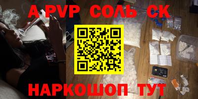 бутик Кулебаки