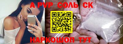 ГАЛЛЮЦИНОГЕННЫЕ ГРИБЫ Кумертау