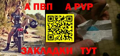 индика Кунгур