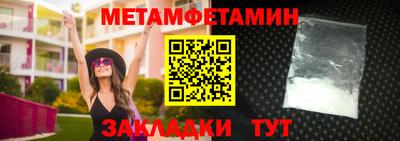 бутик Кулебаки