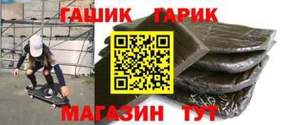 ГАЛЛЮЦИНОГЕННЫЕ ГРИБЫ Кумертау