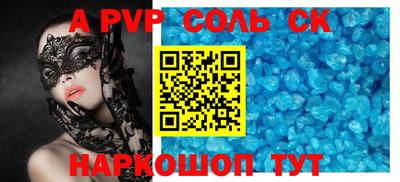 индика Кунгур