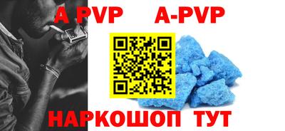 индика Кунгур
