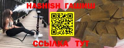 ГАЛЛЮЦИНОГЕННЫЕ ГРИБЫ Кумертау