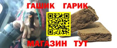 ГАЛЛЮЦИНОГЕННЫЕ ГРИБЫ Кумертау