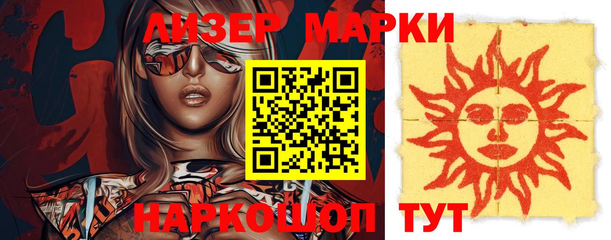 Йошкар-Ола  ЛСД экстази кислота  Лсд 25 экстази  Вход с VPN  LSD-25 экстази кислота 