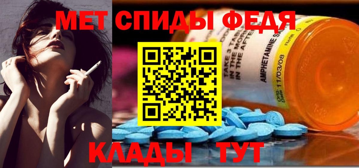 Йошкар-Ола  Первитин мет  Вход с VPN 