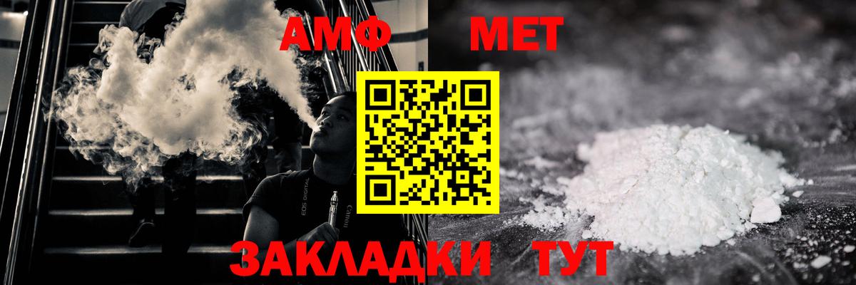 Первитин винт Йошкар-Ола