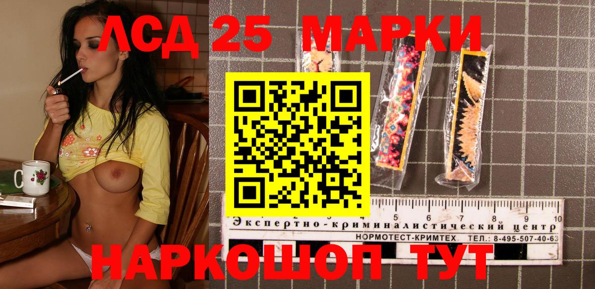Йошкар-Ола  Марки N-bome 1500мкг  Вход с VPN  Марки 25I-NBOMe  Марки N-bome 1500мкг 