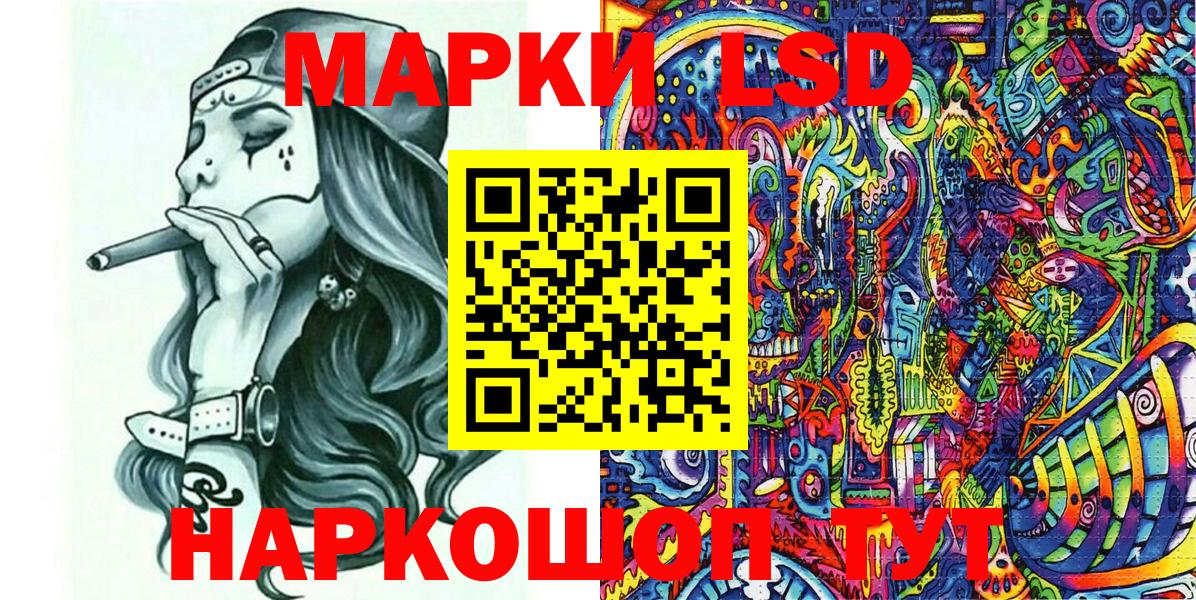 Марки NBOMe 1,5мг Йошкар-Ола
