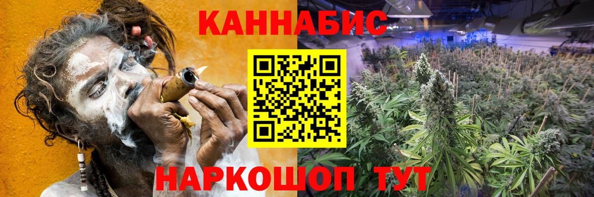 Марихуана тримм Йошкар-Ола