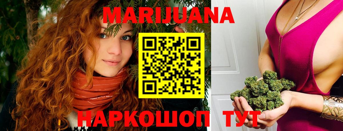 Шишки марихуана SATIVA & INDICA  Вход с VPN  Йошкар-Ола  Марихуана тримм  Бошки марихуана VHQ  Канабис гибрид 